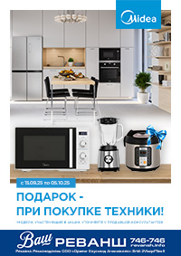 баннер